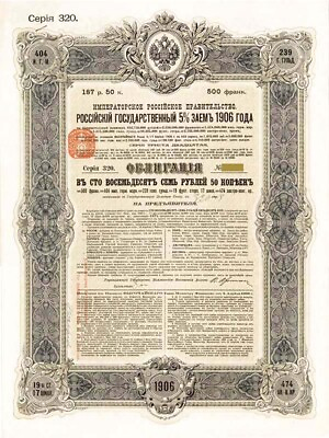 #ad Imperial Russian Government 5% 1906 Bond Uncanceled Russian Gold Bond Rus $260.00