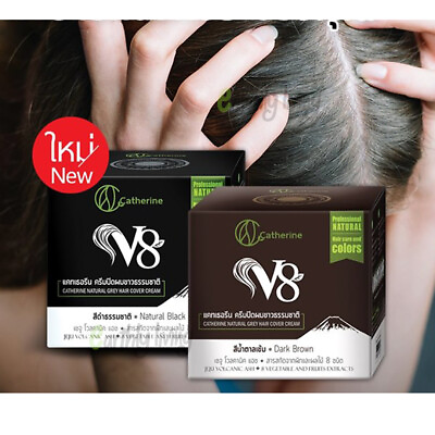 #ad 2pcs Ammonia Peroxide Free Grey Hair Cover Cream Detox Charcoal Natural Extract $58.49