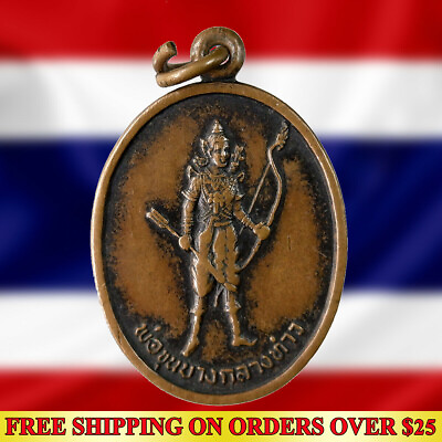 #ad Genuine Rare Thai Amulet Pendant King Phokhun Bang Klang Thao Wealth Talisman FS $12.79