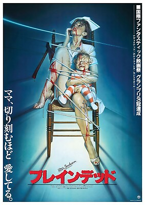 #ad BRAINDEAD aka DEAD ALIVE Japanese Movie Poster Filmplakat $22.00