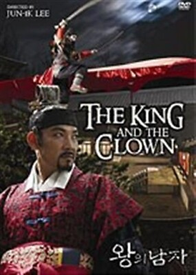 #ad King and the Clown DVD Korean Dramedy #1 Movie of 2006 4.5 stars subtitles $24.00