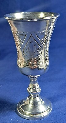 #ad Antique Engraved Vodka Cup Beaker 1876 Pedestal Base Russian 84 Silver $86.60