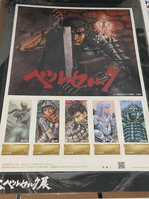 #ad Great Berserk Exhibition Commemorative Frame Stamp 84 Yen Set Of 5 Original Art $74.54