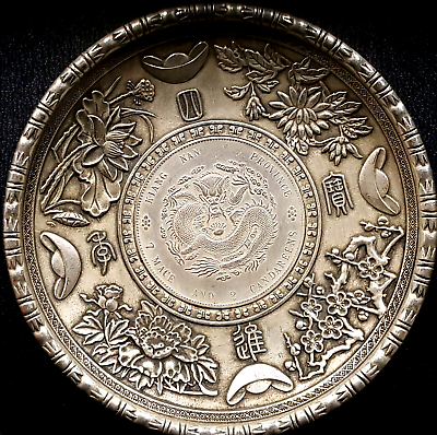 #ad CHINA QING Guang Xu Silvered Charm Plate Ø96mm FREE1 coin #23787 $178.00