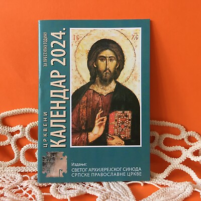 #ad Serbian Orthodox Church Pocket Calendar For 2024 $10.99