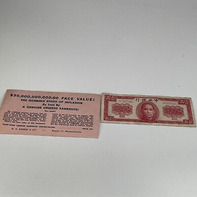 #ad 1947 Chinese Ten Thousand 10000 Yuan Bank Note Central Bank of China Inflation $27.99
