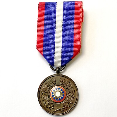 #ad China Republic Chinese medal quot;Visit Japan Commemorative Medalquot; 1941 $295.00