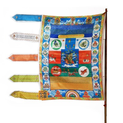 #ad 40quot; Tibetan Buddhist Wind Horse Prayer Flag Tibet Sutra Streamer $20.81