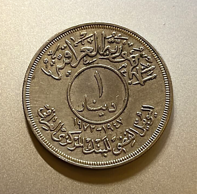#ad Iraq 1 Dinar 1972 Silver Coin 25th Anniversary of the Central Bank of Iraq $89.99