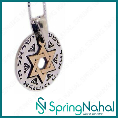 #ad Sterling Silver pendant with a 9K Gold Star of David and Jewish inscription $163.10
