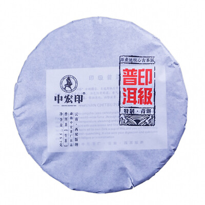 #ad 357 Grams of Cha Tea Organic Old Tree Pu#x27;er Tea Premium Chinese Tea Health Care $20.99