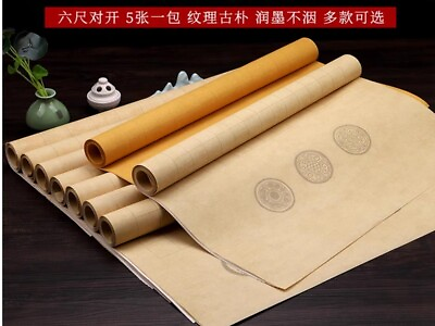 #ad 5pc Handmade Batik Rice Paper Retro Square Lattice Calligraphy Works Paper $22.99