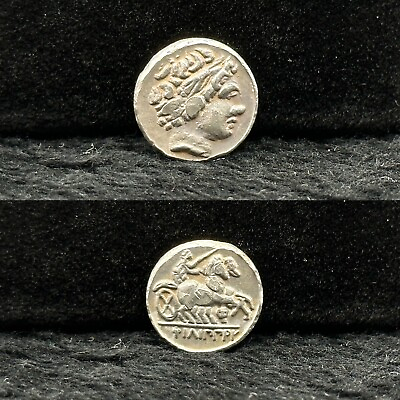#ad Authentic Solid Silver Greece Greek Macedon Macedonia King Philip II Coin $220.00