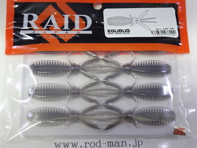 #ad Raid Japan Eggbug Smoky Pearl 049 Eco Certified Product Lure $37.99
