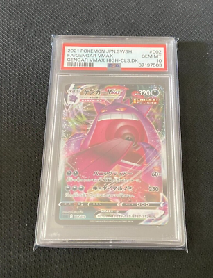 #ad Pokemon Card PSA 10 Gengar VMAX 002 019 JAPANESE Full Art High Class Deck GBP 44.95