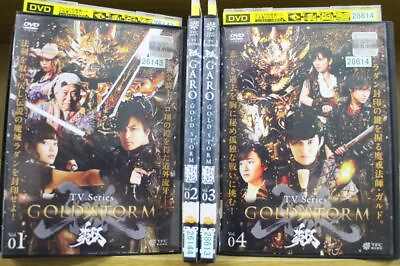 #ad Japanese DVD GARO GOLD STORM Sho vol.1 4 set $26.00