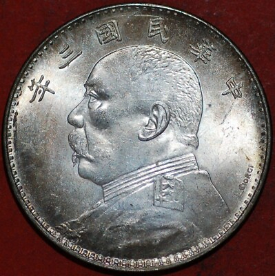 #ad China Republic Yuan Shih Kai Silver Patern L.Georgi Dollar Year 3 1914 KM PN31 $420.00