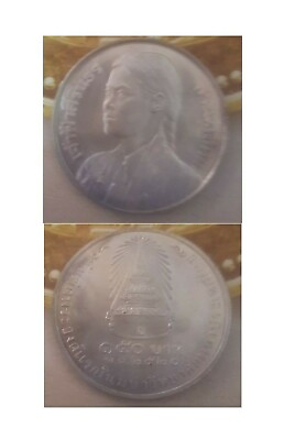 #ad King Rama IX Royal Thai Mint Proof 150. amp; 10 B. Non circulating Princess Coin 77 $85.77