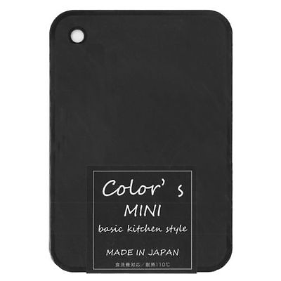 Japanese Black Mini Plastic Kitchen Cutting Board 8 3 8quot; x 6quot; Made in Japan $7.95