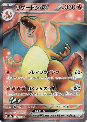#ad Charizard ex SR 185 165 sv2a Pokemon Card 151 MINT HOLO Pokemon Card Japanese $15.80