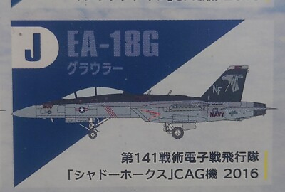 #ad J EA 18G Growler 141st Tactical Electronic Warfare Squadron Shadow Hawks $35.45