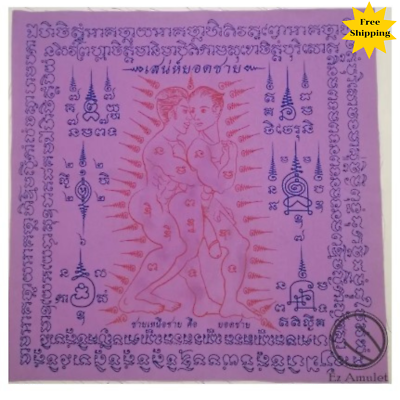 #ad Gay Men Yantra Cloth LGBT Thai Buddha Amulet Love Attraction Yodchai Paladkik $38.09