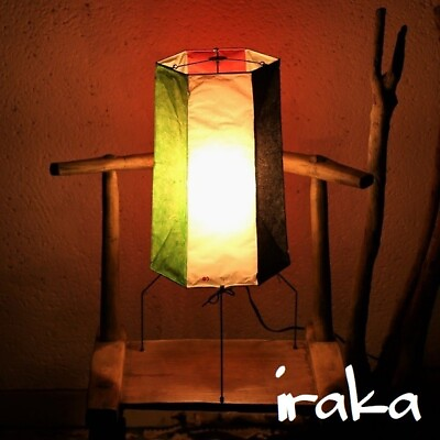 #ad Isamu Noguchi AKARI UF1 C table lamp Japanese paper lighting Rare Discontinued $857.00