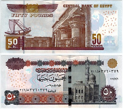 #ad Egypt 2021 Uncirculated 50 Pounds Note $9.99