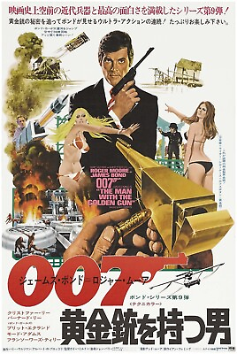 #ad The Man with the Golden Gun James Bond 007 Movie Poster Chinese Version $10.99