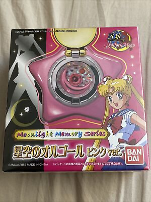 #ad Bandai Sailor Moon Moonlight Memory Series Locket Music Box NIB Sealed C $180.00