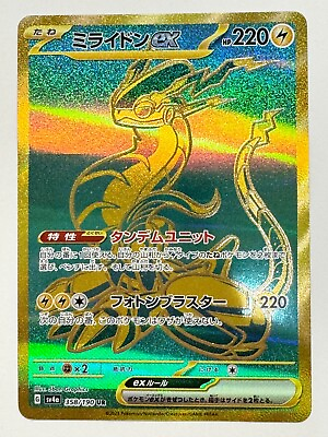 #ad Pokemon Card Miraidon ex UR 358 190 SV4a Shiny Treasure ex JAPAN $12.64