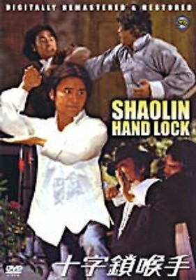 #ad SHAOLIN HAND LOCK Hong Kong RARE Kung Fu Martial Arts Action movie 15F $12.74
