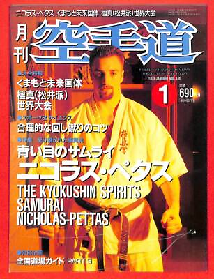 #ad Karatedo 2000 Issue Kyokushin Kumamoto Future National Athletic Meet Karate Asso $47.52