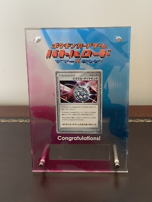 #ad Pokémon Japanese 2008 Miracle Diamond Trophy Prize Promo DP Battle Road $150000.00