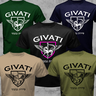 #ad Israeli Special Forces Givati Highland Brigade IDF Military T shirt $20.99