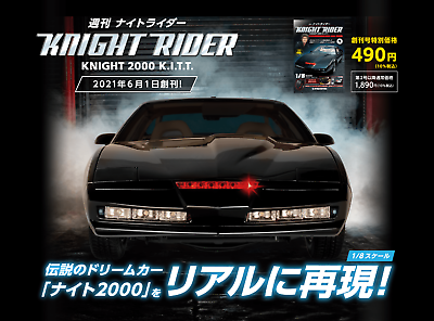 #ad Knight Rider Deagostini Weekly 2000 kitt 1 8 Vol 01 110 Choice $39.99