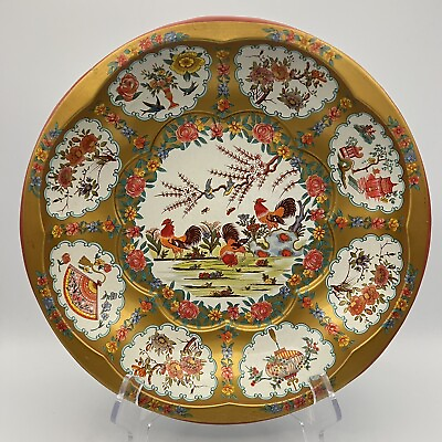 #ad Vintage Tray Bowl Daher Decorated Ware Roosters 1971 Made England Metal 10.25” $12.99
