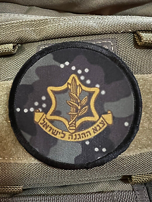 #ad 3quot; Israeli Defense Forces IDF Morale Patch Tactical Military Army Badge $8.99