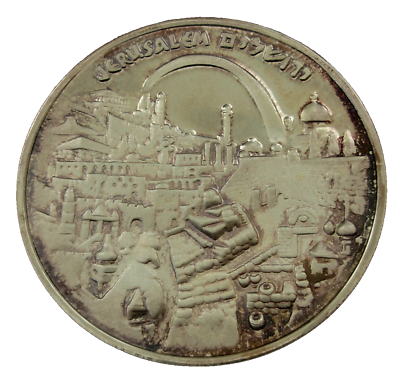 #ad Israel City of Jerusalem Silver 2 oz 0.9999 fine Medal Proof Like UNC $70.00