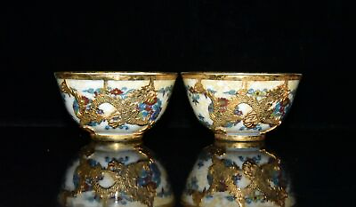 #ad 3.6quot; old antique ming dynasty chenghua mark porcelain a pair dragon flower cup $331.99