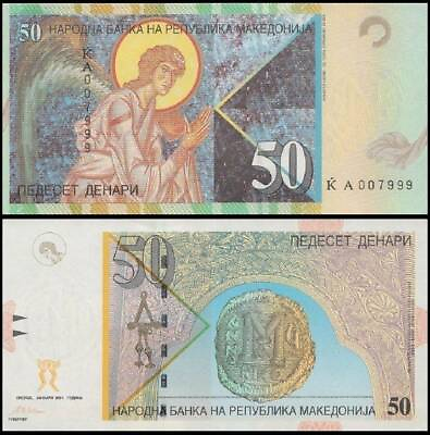 #ad Macedonia 50 Denari 2001 P 15c UNC $4.99