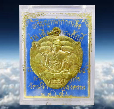 #ad ✅Genuine Rare Thai Amulet Pendant Tiger Head Phra LP Somchai Life Protect Fetish $35.00