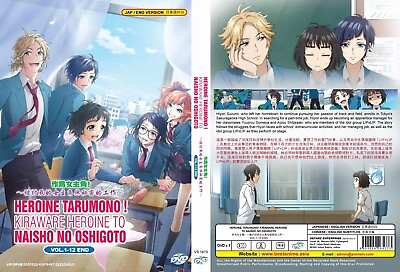 #ad ENGLISH DUBBED Heroines Run the Show: The Unpopular Girl and the Secret 1 12END $18.89