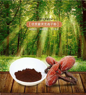 #ad Spore Powder Wild Reishi Ganoderma Lucidum Tea Powder Herbal Tea 500g 1.1LB $22.68
