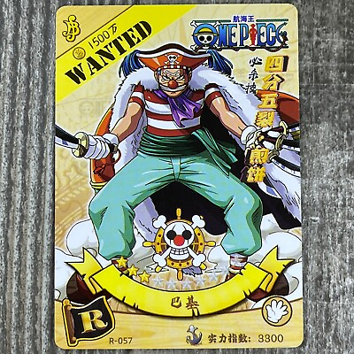 #ad Buggy The Clown One Piece Wanted Anime Collectable Card Rare R 057 $1.99