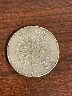 #ad Knang Tung Province Large Old Prop Coin Dragon $20.00