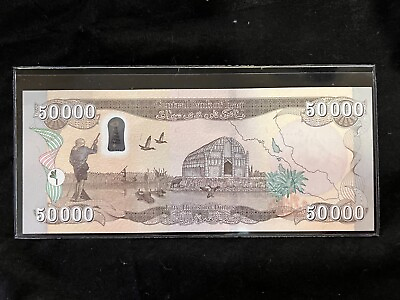 #ad ⭐️Hard Holder FREE ⭐️ GENUINE 50000 50000 Iraq Iraqi Dinar SUPERB UNCIRCULATED $64.95