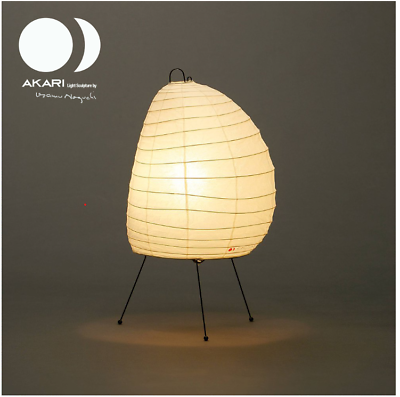 #ad Genuine ISAMU NOGUCHI AKARI 1N Table Light Lamp whole set F S from JPN $228.88