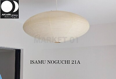 #ad Isamu Noguchi AKARI 21A Pendant Lamp Shade and Frame Set W660mm H290mm φ660mm $439.00