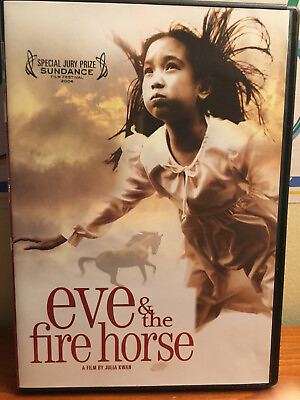 #ad Eve amp; the Fire Horse DVD 2005 C $12.00